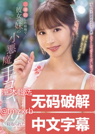 午夜凶铃第一季解说,メイリン モデルコレクション メ,观看免费无删减完整版