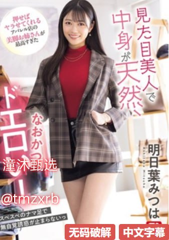 欧美啄木鸟在线播放,メイリン モデルコレクション メ,观看免费无删减完整版